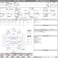 Toyota PREMIO лот № 191 оценка R  с аукциона в Японии 8