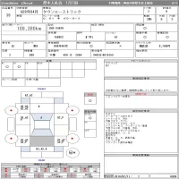 Toyota TOWN ACE TRUCK лот № 39 оценка R  с аукциона в Японии 11