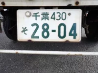 Toyota TOWN ACE TRUCK лот № 39 оценка R  с аукциона в Японии 4