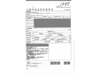 Toyota TOWN ACE TRUCK лот № 1047 оценка 3.5  с аукциона в Японии 3