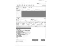 Mitsubishi LANCER VAN лот № 222 оценка R  с аукциона в Японии 3