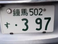 Honda SHUTTLE лот № 135 оценка 3.5  с аукциона в Японии 4