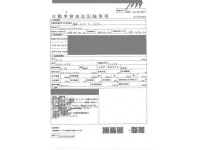 Honda SHUTTLE лот № 1039 оценка 3.5  с аукциона в Японии 3