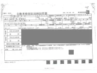 Daihatsu HIJET VAN лот № 227 оценка 3.5  с аукциона в Японии 3