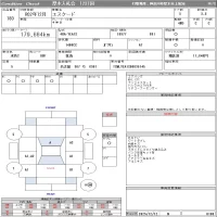 Suzuki ESCUDO лот № 180 оценка 3.5  с аукциона в Японии 10