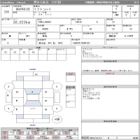 Daihatsu MIRA TOCOT лот № 230 оценка 4  с аукциона в Японии 9
