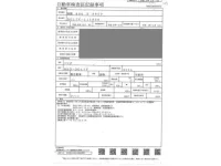 Mazda SCRUM лот № 105 оценка 3.5  с аукциона в Японии 3