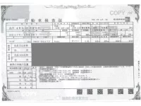 Mazda SCRUM лот № 195 оценка R  с аукциона в Японии 2