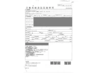 Mazda MAZDA2 лот № 220 оценка 3.5  с аукциона в Японии 3