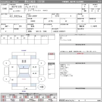 Subaru PLEO PLUS лот № 1046 оценка 3.5  с аукциона в Японии 8