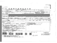 Isuzu ELF лот № 239 оценка 3.5  с аукциона в Японии 2