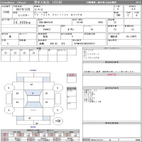 Volvo V40 лот № 1048 оценка 4.5  с аукциона в Японии 10
