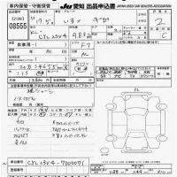 Isuzu GIGA лот № 8555 оценка R  с аукциона в Японии 8
