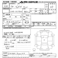 Isuzu GIGA лот № 8558 оценка 3.5  с аукциона в Японии 5