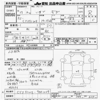 Isuzu GIGA лот № 8560 оценка R  с аукциона в Японии 5