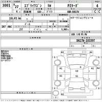 Suzuki EVERY WAGON лот № 3001 оценка 4  с аукциона в Японии 2