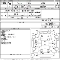 Honda FIT лот № 7007 оценка R  с аукциона в Японии 2