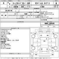 Mazda ROADSTER лот № 6 оценка R  с аукциона в Японии 2