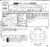 Mercedes-Benz CLA CLASS лот № 806 оценка 4  с аукциона в Японии 6