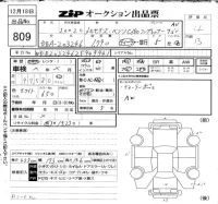 Mercedes-Benz C CLASS WAGON лот № 809 оценка 4  с аукциона в Японии 6