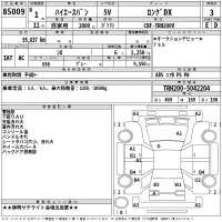 Toyota HIACE VAN лот № 85009 оценка 3  с аукциона в Японии 2