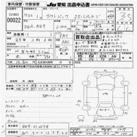 Subaru LEGACY OUTBACK лот № 22 оценка 3.5  с аукциона в Японии 6