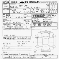 Audi A4 лот № 23 оценка 3.5  с аукциона в Японии 4