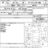 Honda ODYSSEY лот № 16 оценка 4  с аукциона в Японии 2