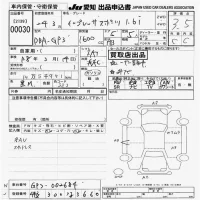 Subaru IMPREZA лот № 30 оценка 3.5  с аукциона в Японии 9