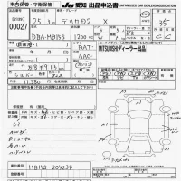 Mitsubishi DELICA D2 лот № 27 оценка 3.5  с аукциона в Японии 9