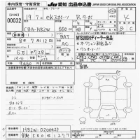 Mitsubishi EK SPORTS лот № 32 оценка 4  с аукциона в Японии 8