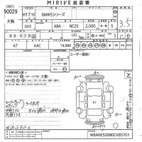 BMW 5-Series лот № 90029 оценка 3.5  с аукциона в Японии 9