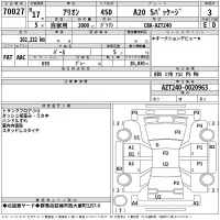 Toyota ALLION лот № 70027 оценка 3  с аукциона в Японии 2