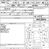 Toyota MARK X ZIO лот № 7030 оценка 3.5  с аукциона в Японии 2
