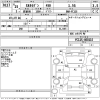Suzuki SX-4 лот № 7027 оценка 3.5  с аукциона в Японии 2