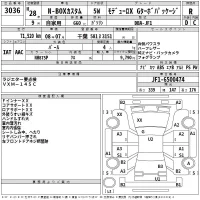 Honda N BOX лот № 3036 оценка R  с аукциона в Японии 2