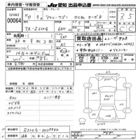 Daihatsu Atrai Wagon лот № 64 оценка 3.5  с аукциона в Японии 3