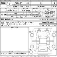 Toyota ALPHARD лот № 22027 оценка 6  с аукциона в Японии 2