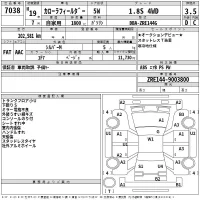 Toyota COROLLA FIELDER лот № 7038 оценка 3.5  с аукциона в Японии 2
