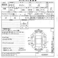 Nissan OTTI лот № 90054 оценка R  с аукциона в Японии 2