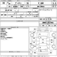 Toyota VOXY лот № 38 оценка 3.5  с аукциона в Японии 1