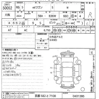 Mitsubishi EK WAGON лот № 50052 оценка R  с аукциона в Японии 7