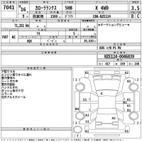 Toyota COROLLA RUNX лот № 7041 оценка 3.5  с аукциона в Японии 2
