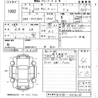Toyota SUCCEED лот № 1002 оценка 4  с аукциона в Японии 4