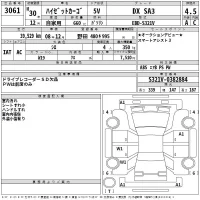 Daihatsu HIJET VAN лот № 3061 оценка 4.5  с аукциона в Японии 1