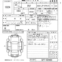 Subaru XV лот № 1024 оценка 3.5  с аукциона в Японии 3