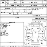 Toyota WISH лот № 58 оценка 3  с аукциона в Японии 2