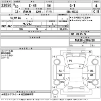 Toyota C-HR лот № 22050 оценка 4  с аукциона в Японии 2