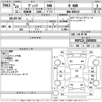 Toyota VITZ лот № 7063 оценка 3  с аукциона в Японии 2