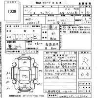 Nissan CARAVAN VAN лот № 1039 оценка R  с аукциона в Японии 4